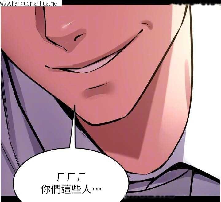 韩国漫画狱火重生韩漫_狱火重生-第62话-不是你死就是我亡在线免费阅读-韩国漫画-第78张图片