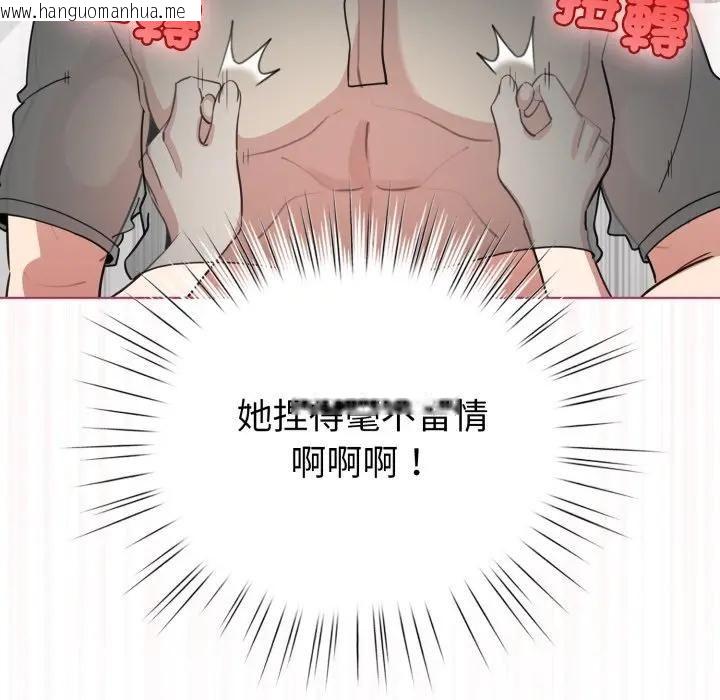韩国漫画配角的生存任务韩漫_配角的生存任务-第59话在线免费阅读-韩国漫画-第62张图片