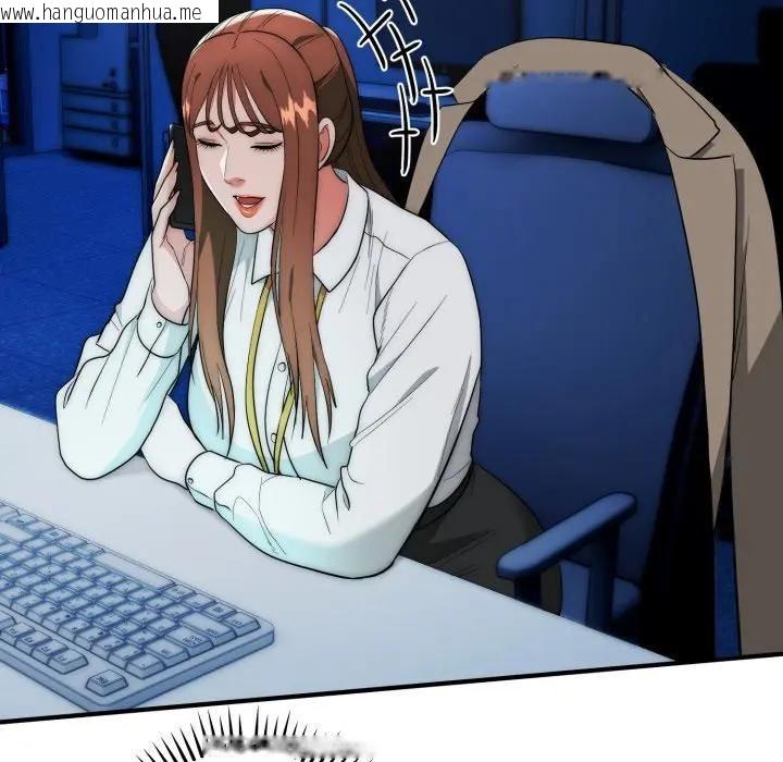 韩国漫画神雕闯都市/强雕：都市润女传说韩漫_神雕闯都市/强雕：都市润女传说-第35话在线免费阅读-韩国漫画-第53张图片