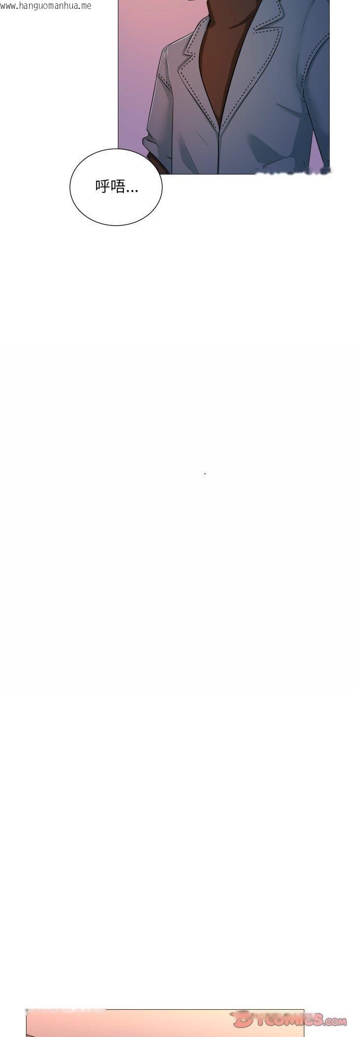 韩国漫画难解的三角关系韩漫_难解的三角关系-第13话在线免费阅读-韩国漫画-第41张图片