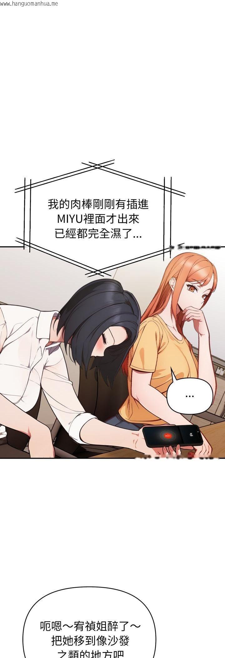 韩国漫画欲演越烈/捕捉美少女韩漫_欲演越烈/捕捉美少女-第35话在线免费阅读-韩国漫画-第40张图片