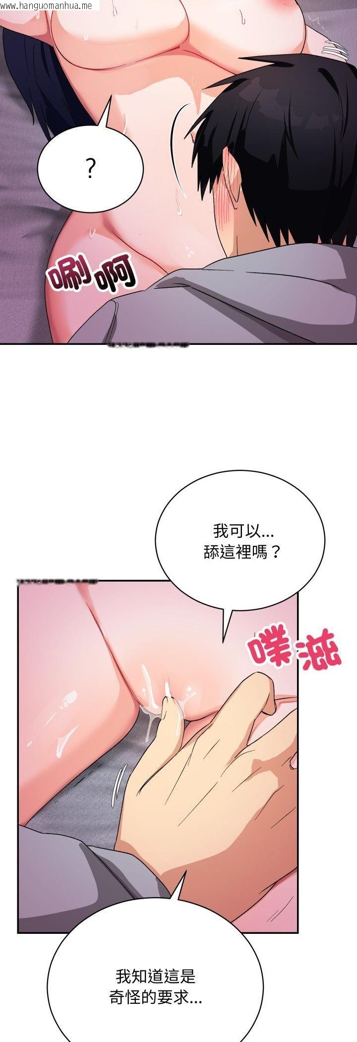 韩国漫画魔法少女退役后韩漫_魔法少女退役后-第11话在线免费阅读-韩国漫画-第27张图片
