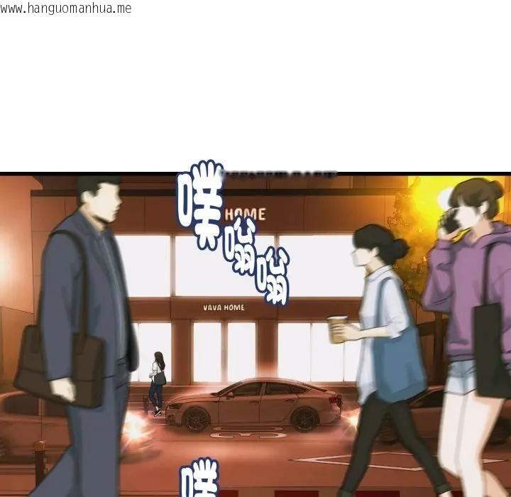 韩国漫画她们的夜晚属于我/与人妻有个秘密韩漫_她们的夜晚属于我/与人妻有个秘密-第36话在线免费阅读-韩国漫画-第38张图片