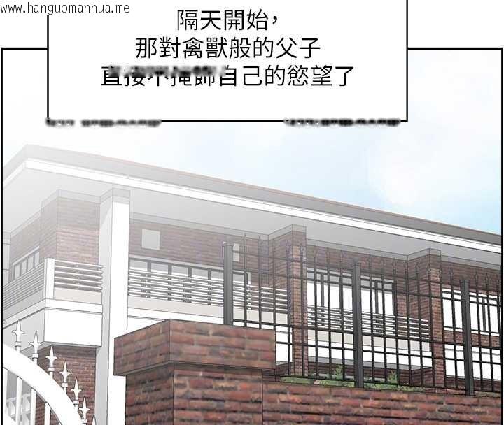 韩国漫画情欲宝鉴韩漫_情欲宝鉴-最终话-下女的真正目的在线免费阅读-韩国漫画-第21张图片