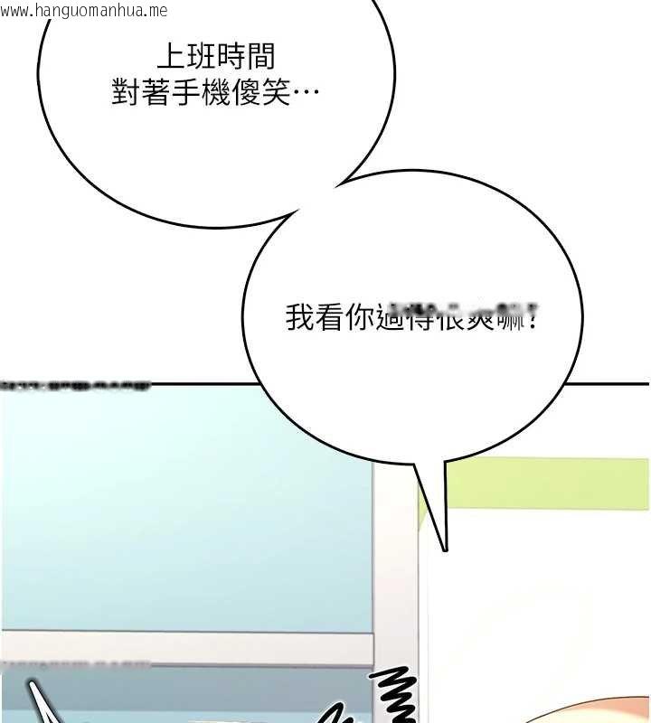 韩国漫画飞机杯女神连线中韩漫_飞机杯女神连线中-第57话-窥探姐妹花的私生活在线免费阅读-韩国漫画-第52张图片