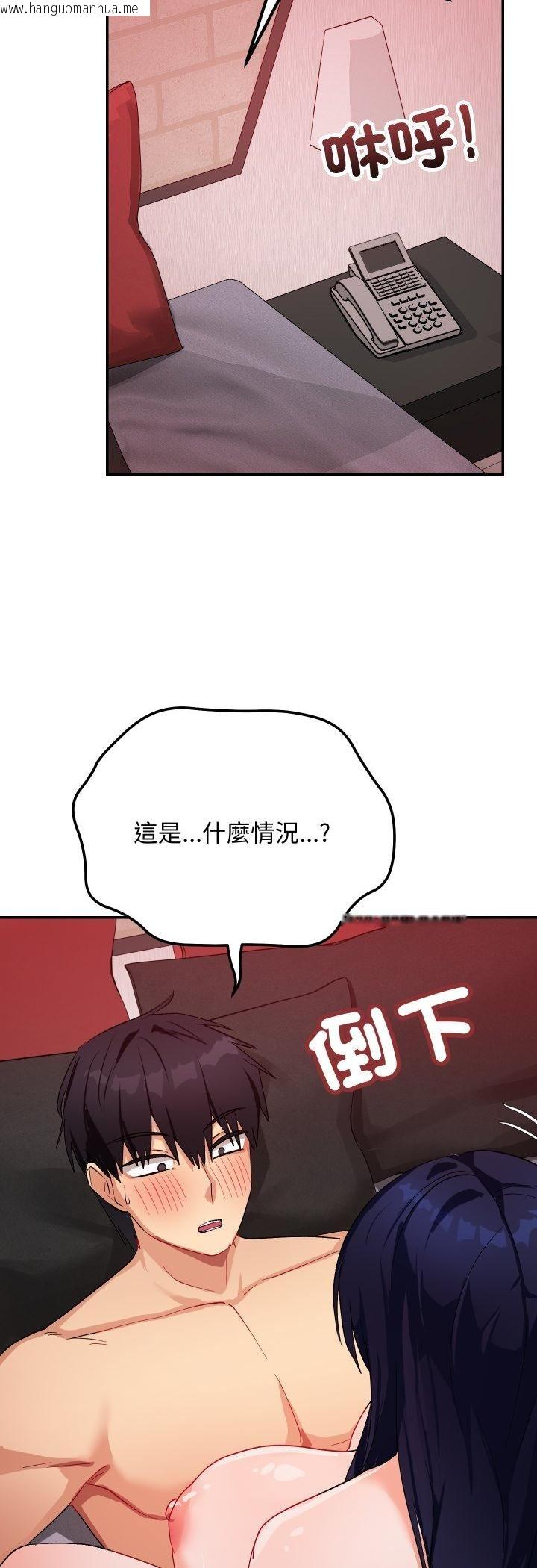 韩国漫画魔法少女退役后韩漫_魔法少女退役后-第11话在线免费阅读-韩国漫画-第61张图片