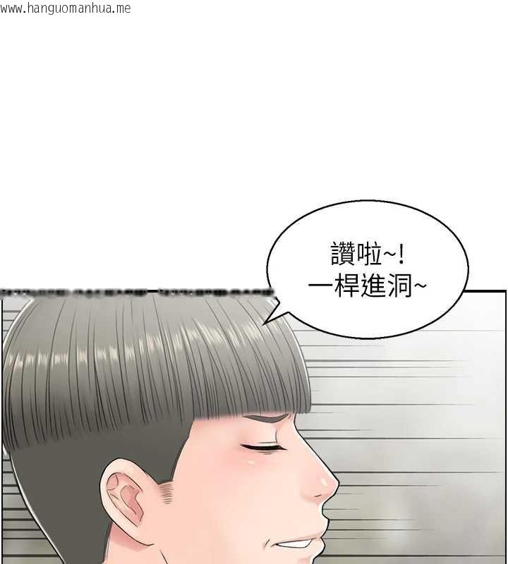 韩国漫画情欲宝鉴韩漫_情欲宝鉴-最终话-下女的真正目的在线免费阅读-韩国漫画-第3张图片
