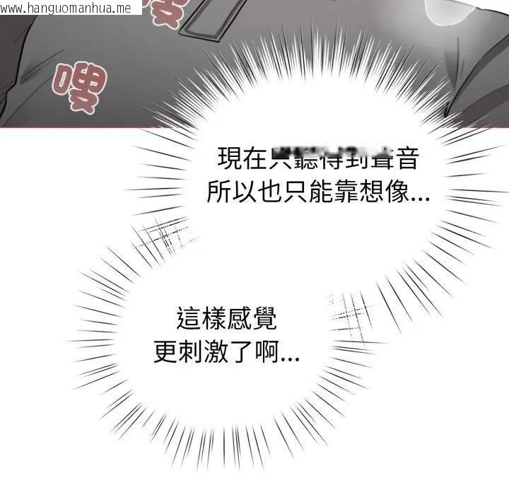 韩国漫画配角的生存任务韩漫_配角的生存任务-第59话在线免费阅读-韩国漫画-第35张图片