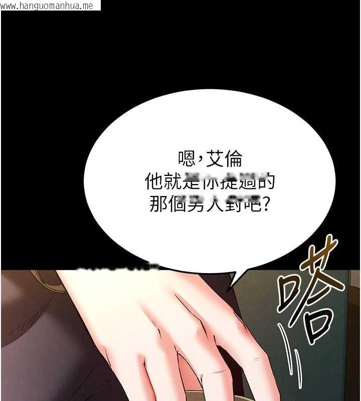 韩国漫画末日雕堡韩漫_末日雕堡-最终话-末日中的催眠师在线免费阅读-韩国漫画-第347张图片