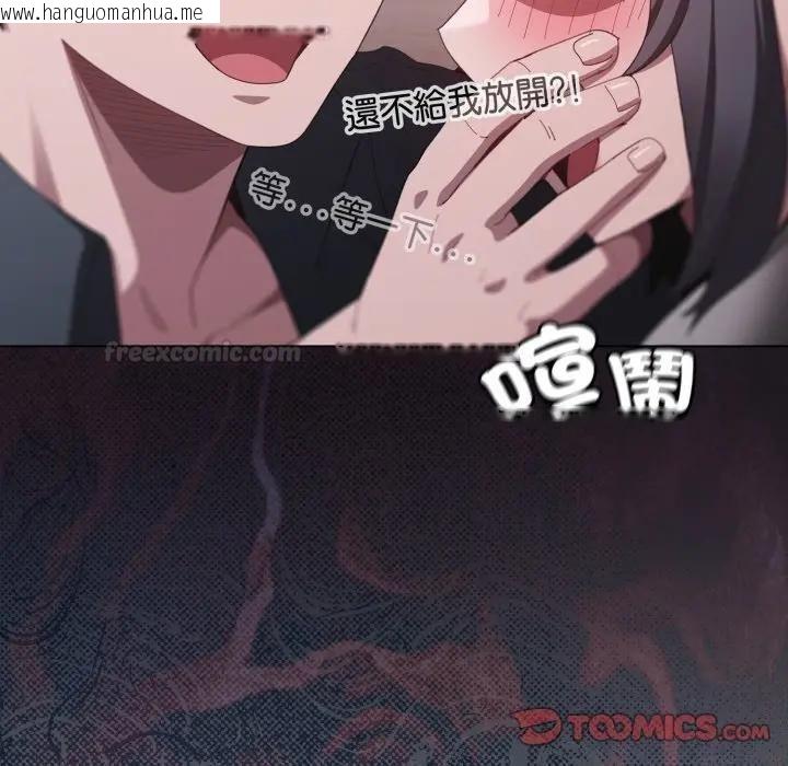 韩国漫画神圣陷阱/中了传教士的美人计韩漫_神圣陷阱/中了传教士的美人计-第39话在线免费阅读-韩国漫画-第28张图片