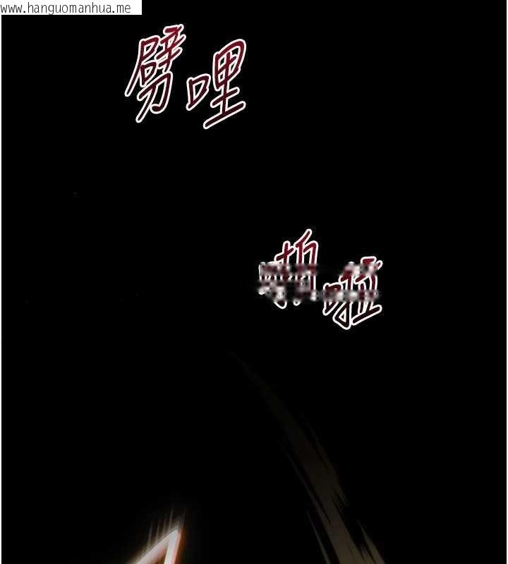 韩国漫画末日雕堡韩漫_末日雕堡-最终话-末日中的催眠师在线免费阅读-韩国漫画-第313张图片