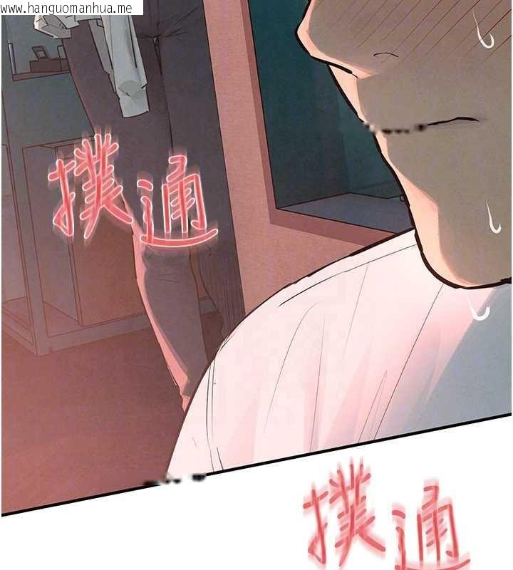 韩国漫画欲海交锋韩漫_欲海交锋-第87话-正宫允许的出轨在线免费阅读-韩国漫画-第119张图片