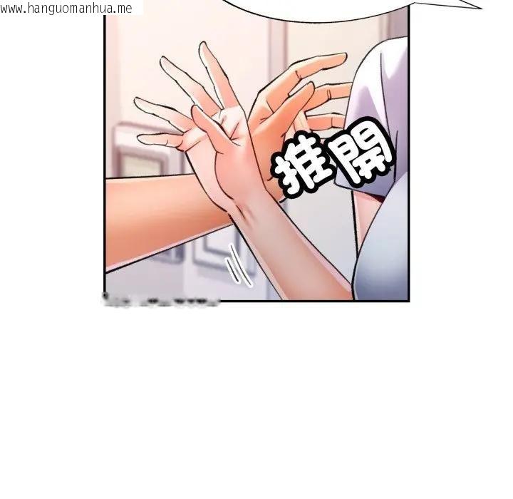 韩国漫画可以爱你吗/似曾相识的她韩漫_可以爱你吗/似曾相识的她-第98话在线免费阅读-韩国漫画-第26张图片