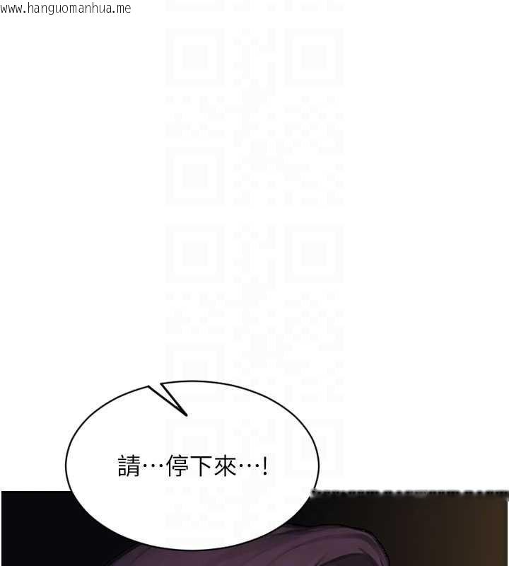 韩国漫画单身即纵欲韩漫_单身即纵欲-第46话-坐垫都被妳喷湿了在线免费阅读-韩国漫画-第20张图片