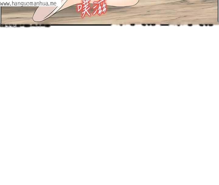 韩国漫画情欲宝鉴韩漫_情欲宝鉴-最终话-下女的真正目的在线免费阅读-韩国漫画-第12张图片