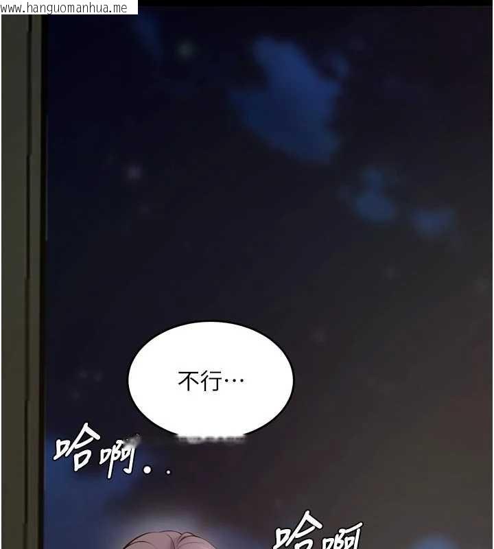 韩国漫画狱火重生韩漫_狱火重生-第62话-不是你死就是我亡在线免费阅读-韩国漫画-第133张图片