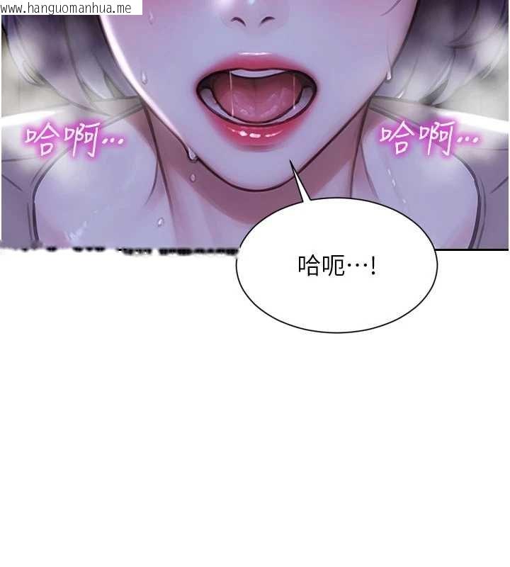 韩国漫画单身即纵欲韩漫_单身即纵欲-第46话-坐垫都被妳喷湿了在线免费阅读-韩国漫画-第52张图片