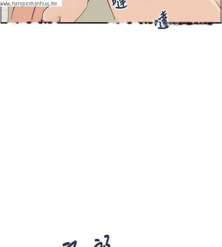 韩国漫画情欲宝鉴韩漫_情欲宝鉴-最终话-下女的真正目的在线免费阅读-韩国漫画-第127张图片