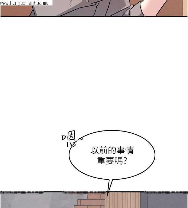韩国漫画羞耻课堂韩漫_羞耻课堂-第32话-脑子里只有学生的好老师在线免费阅读-韩国漫画-第72张图片