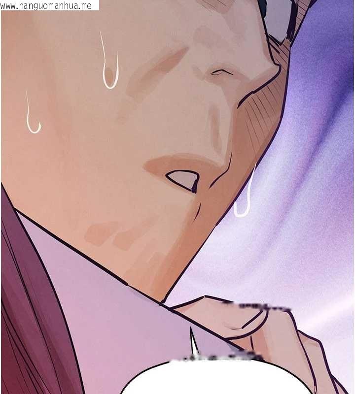 韩国漫画欲海交锋韩漫_欲海交锋-第87话-正宫允许的出轨在线免费阅读-韩国漫画-第20张图片