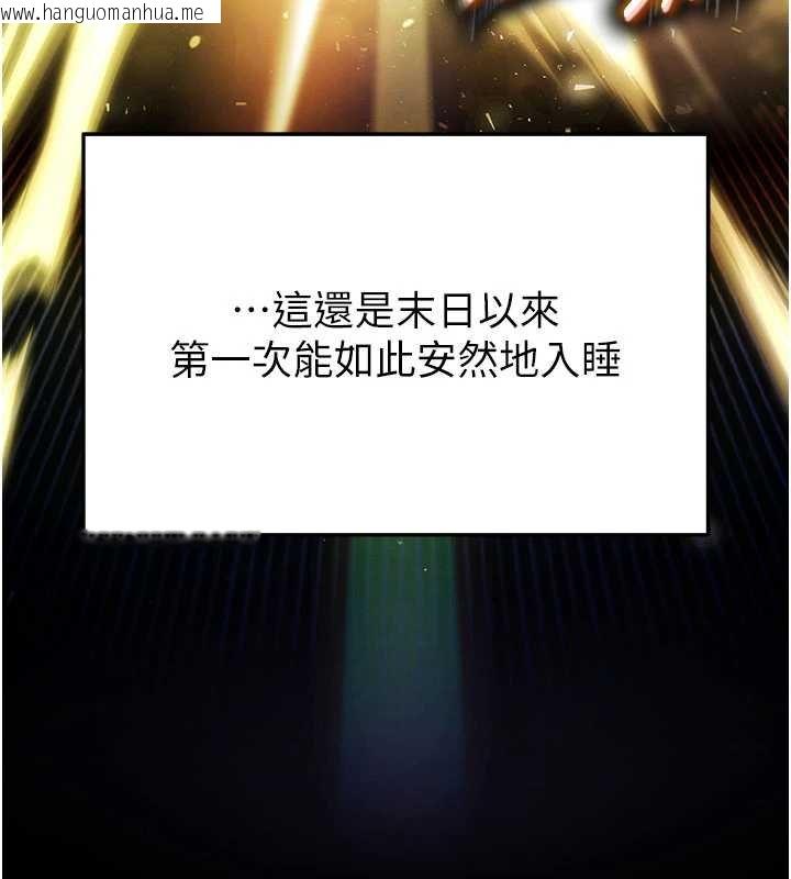 韩国漫画末日雕堡韩漫_末日雕堡-最终话-末日中的催眠师在线免费阅读-韩国漫画-第328张图片