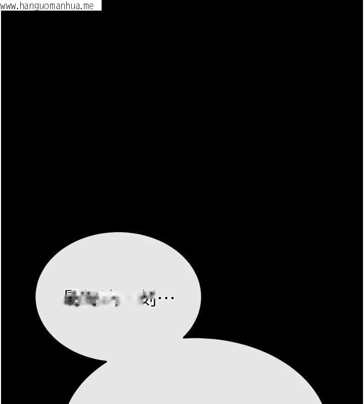 韩国漫画末日雕堡韩漫_末日雕堡-最终话-末日中的催眠师在线免费阅读-韩国漫画-第248张图片