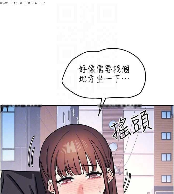 韩国漫画羞耻课堂韩漫_羞耻课堂-第32话-脑子里只有学生的好老师在线免费阅读-韩国漫画-第129张图片