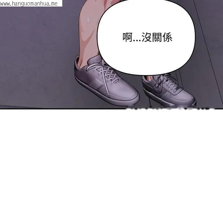 韩国漫画亲切的邻居太太们韩漫_亲切的邻居太太们-第11话在线免费阅读-韩国漫画-第16张图片