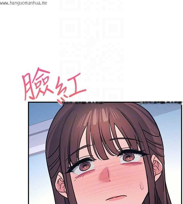 韩国漫画羞耻课堂韩漫_羞耻课堂-第32话-脑子里只有学生的好老师在线免费阅读-韩国漫画-第141张图片