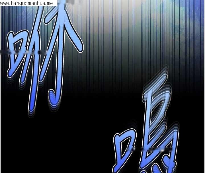 韩国漫画末日雕堡韩漫_末日雕堡-最终话-末日中的催眠师在线免费阅读-韩国漫画-第189张图片