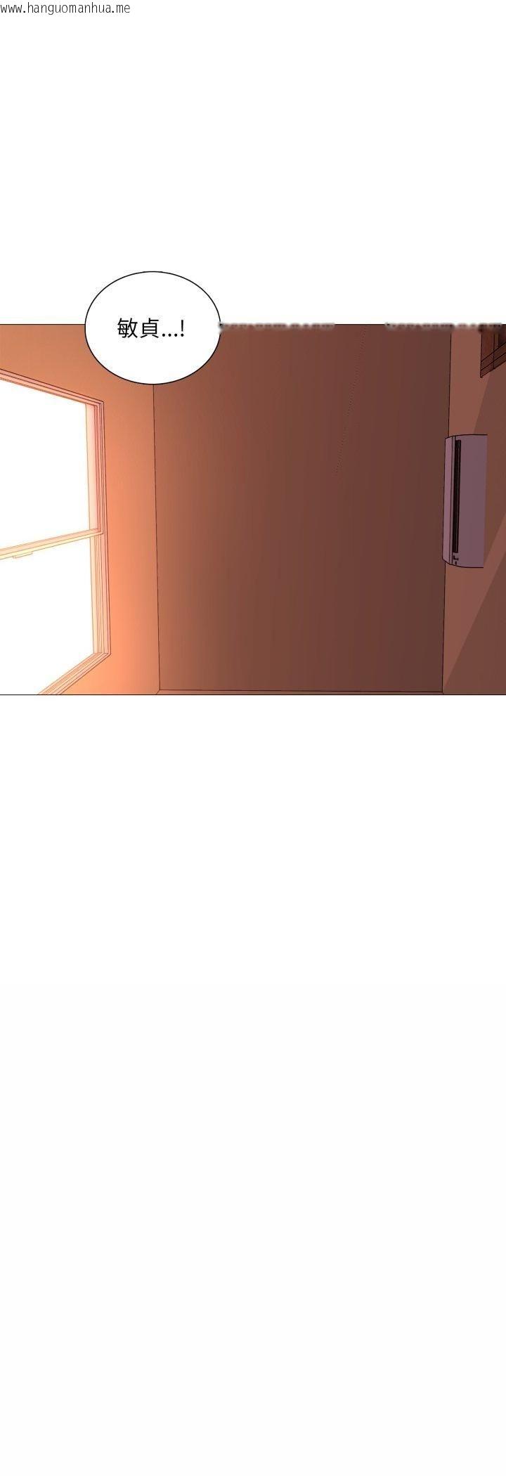 韩国漫画难解的三角关系韩漫_难解的三角关系-第13话在线免费阅读-韩国漫画-第34张图片