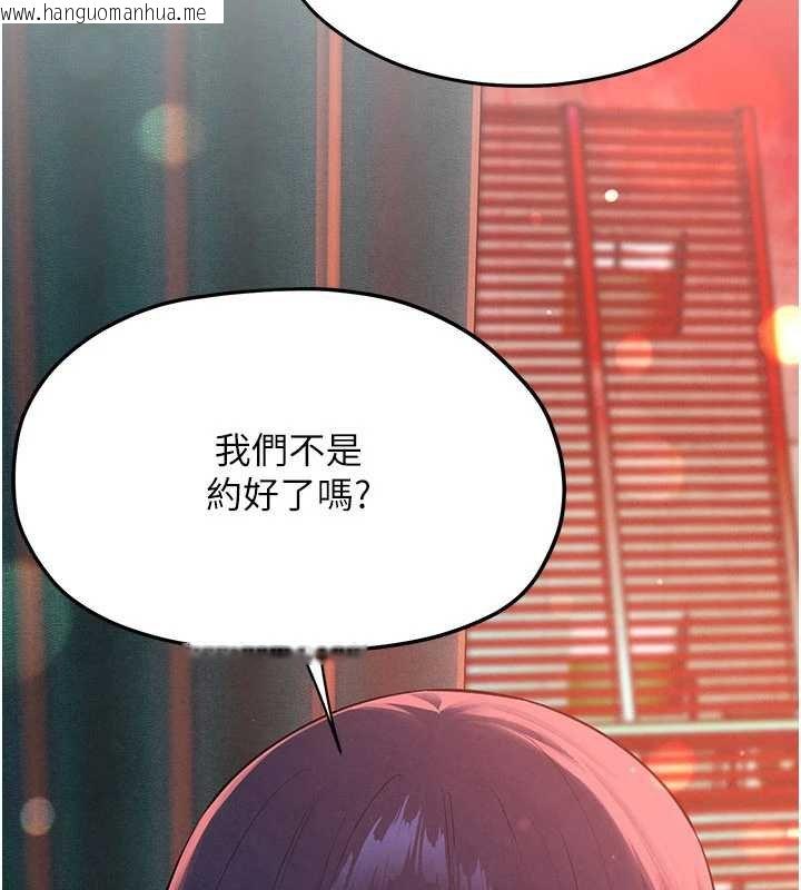 韩国漫画欲海交锋韩漫_欲海交锋-第87话-正宫允许的出轨在线免费阅读-韩国漫画-第63张图片