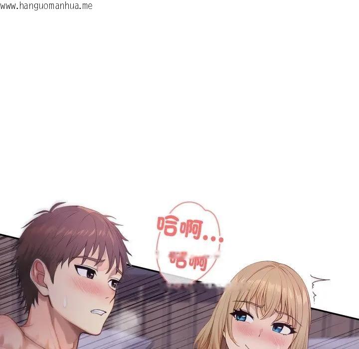 韩国漫画亲切的邻居太太们韩漫_亲切的邻居太太们-第11话在线免费阅读-韩国漫画-第109张图片