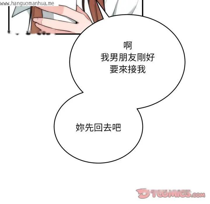韩国漫画神雕闯都市/强雕：都市润女传说韩漫_神雕闯都市/强雕：都市润女传说-第35话在线免费阅读-韩国漫画-第39张图片