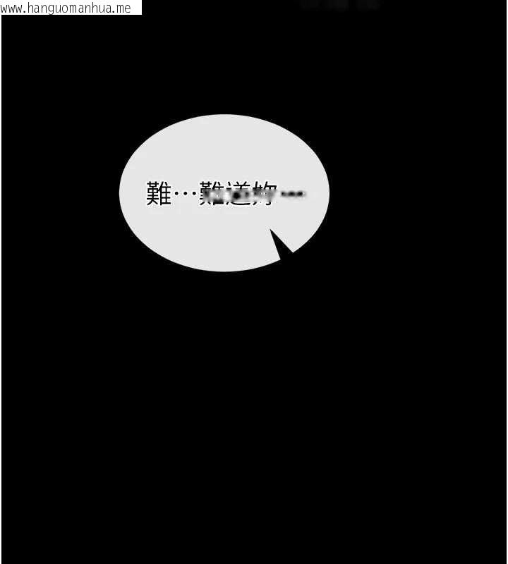 韩国漫画末日雕堡韩漫_末日雕堡-最终话-末日中的催眠师在线免费阅读-韩国漫画-第149张图片
