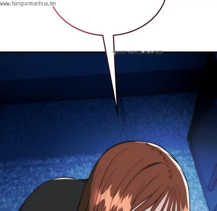 韩国漫画神雕闯都市/强雕：都市润女传说韩漫_神雕闯都市/强雕：都市润女传说-第35话在线免费阅读-韩国漫画-第121张图片