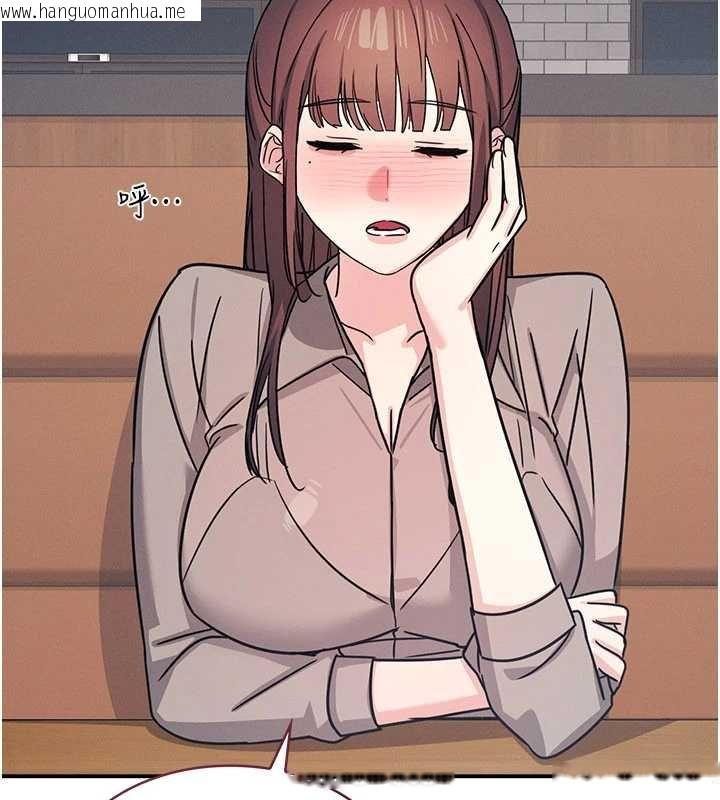 韩国漫画羞耻课堂韩漫_羞耻课堂-第32话-脑子里只有学生的好老师在线免费阅读-韩国漫画-第31张图片