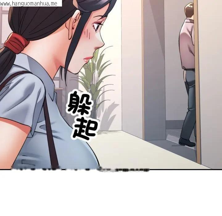 韩国漫画可以爱你吗/似曾相识的她韩漫_可以爱你吗/似曾相识的她-第98话在线免费阅读-韩国漫画-第106张图片