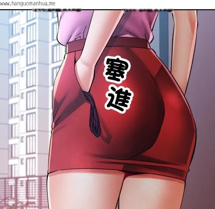 韩国漫画可以爱你吗/似曾相识的她韩漫_可以爱你吗/似曾相识的她-第98话在线免费阅读-韩国漫画-第53张图片