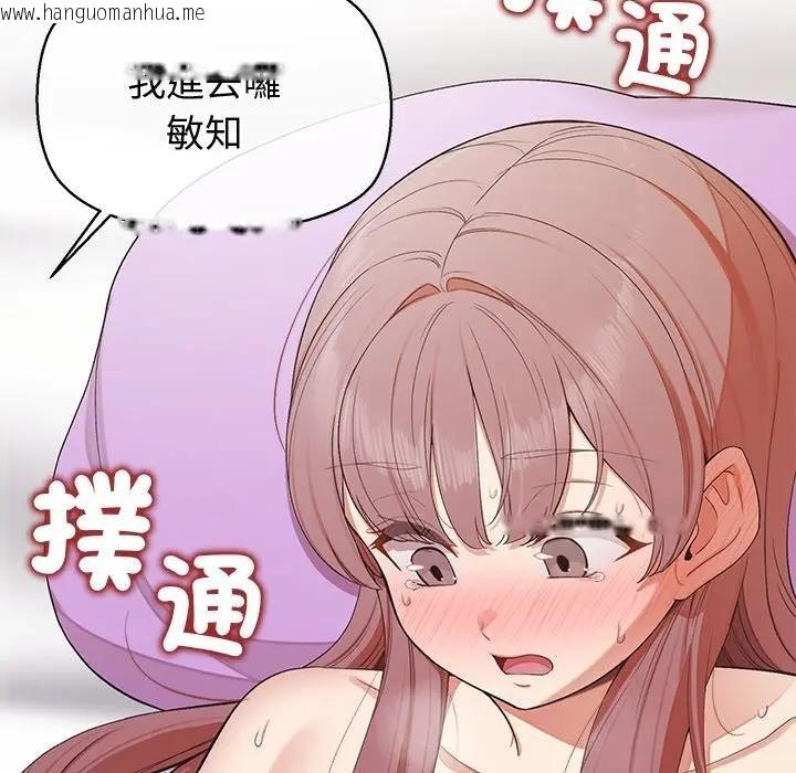 韩国漫画公主殿下要收种子啦！/公主抢孕大作战韩漫_公主殿下要收种子啦！/公主抢孕大作战-第27话在线免费阅读-韩国漫画-第48张图片