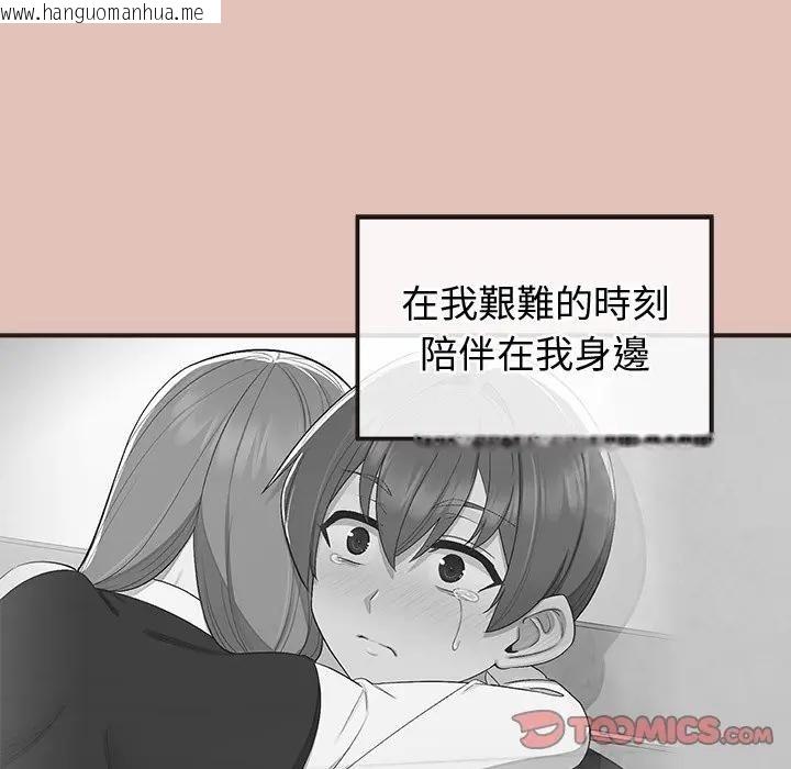 韩国漫画公主殿下要收种子啦！/公主抢孕大作战韩漫_公主殿下要收种子啦！/公主抢孕大作战-第27话在线免费阅读-韩国漫画-第15张图片