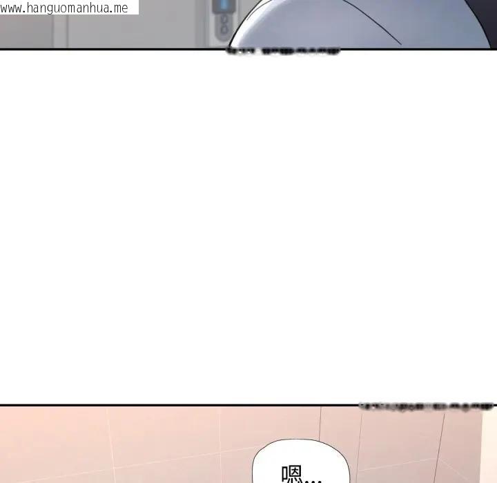 韩国漫画可以爱你吗/似曾相识的她韩漫_可以爱你吗/似曾相识的她-第98话在线免费阅读-韩国漫画-第108张图片