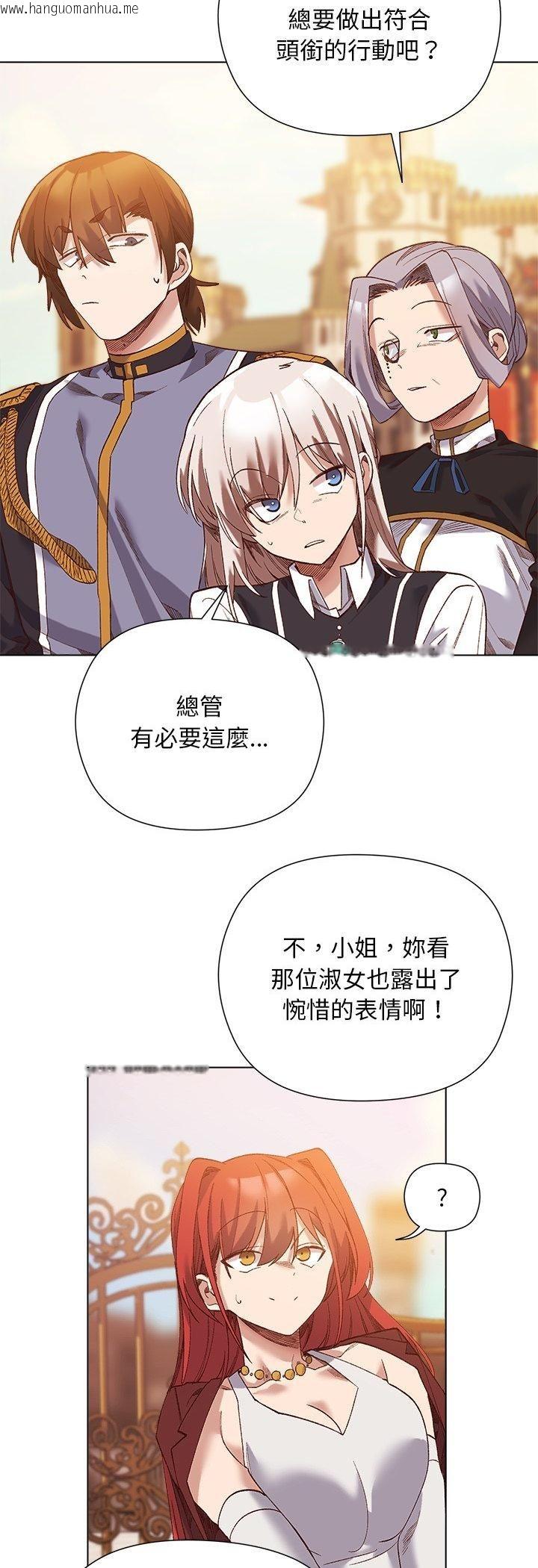 韩国漫画小姐由我来守护韩漫_小姐由我来守护-第15话在线免费阅读-韩国漫画-第34张图片