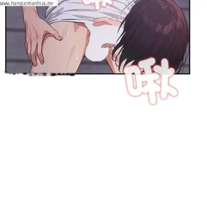 韩国漫画亲切的邻居太太们韩漫_亲切的邻居太太们-第11话在线免费阅读-韩国漫画-第27张图片