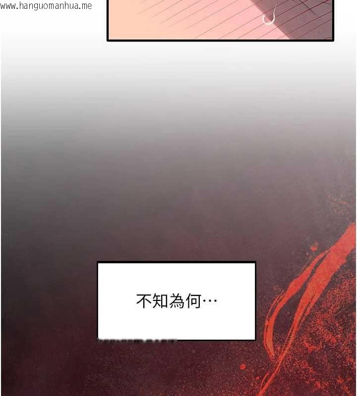 韩国漫画欲海交锋韩漫_欲海交锋-第87话-正宫允许的出轨在线免费阅读-韩国漫画-第111张图片