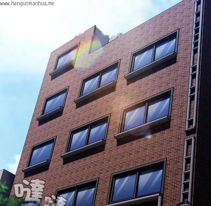 韩国漫画神圣陷阱/中了传教士的美人计韩漫_神圣陷阱/中了传教士的美人计-第39话在线免费阅读-韩国漫画-第132张图片