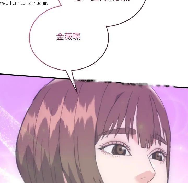 韩国漫画神雕闯都市/强雕：都市润女传说韩漫_神雕闯都市/强雕：都市润女传说-第35话在线免费阅读-韩国漫画-第31张图片