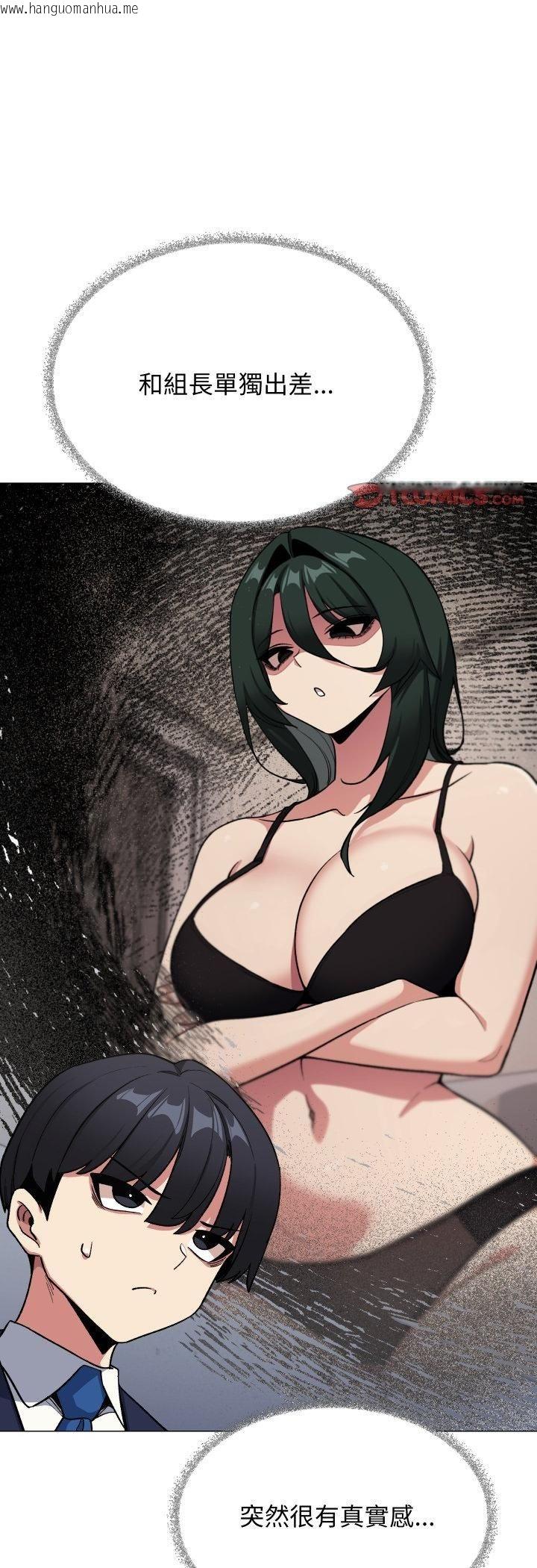 韩国漫画缺德邻居难相处韩漫_缺德邻居难相处-第78话在线免费阅读-韩国漫画-第18张图片