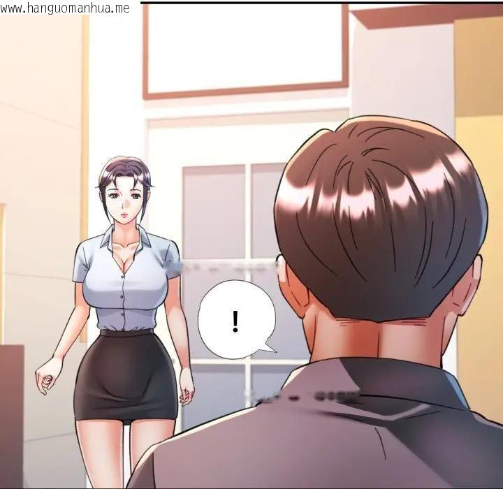 韩国漫画可以爱你吗/似曾相识的她韩漫_可以爱你吗/似曾相识的她-第98话在线免费阅读-韩国漫画-第17张图片