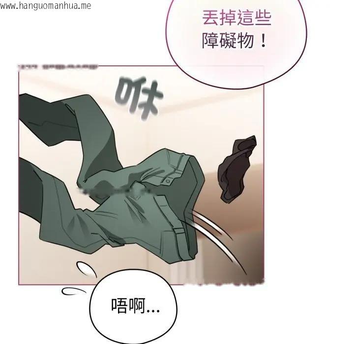 韩国漫画配角的生存任务韩漫_配角的生存任务-第59话在线免费阅读-韩国漫画-第20张图片